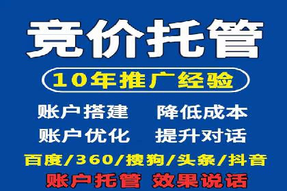 百度竞价公司案例分析：如何利用百度大数据